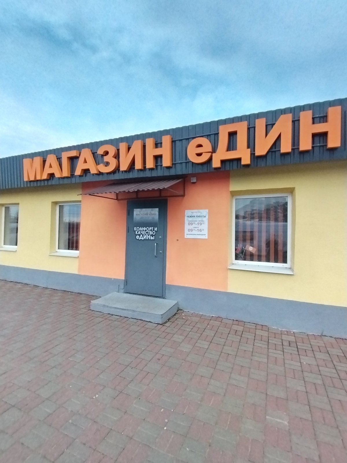 1000014017.jpg?1763118773513