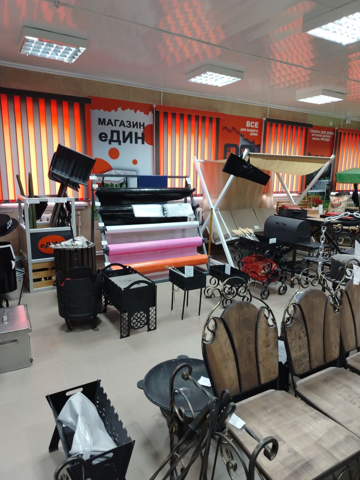 1000014027.jpg?1763119285258